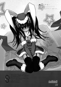 (C80) [a.la.mode (Kagura Takeshi)] La Collection-ShanaStyle- (Shakugan no Shana)