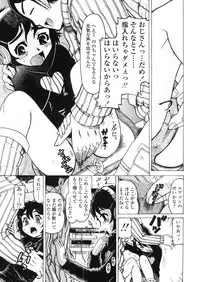 Comic LO 2005-11 Vol. 20