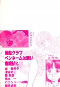 [Anthology] Little Pierce Vol01