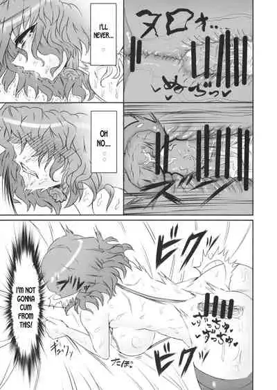 (C86) [GC-dan (Wakura)] PawaSwi (Touhou Project) [English] [desudesu]