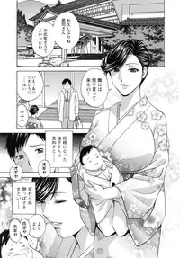 [Hidemaru] Midara Shimai Asobi