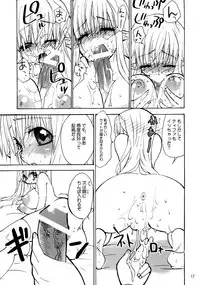 (C73) [KA-MI-NIGHT TOWN (Komori Kiyoka)] Tiffaniafania (Zero no Tsukaima)