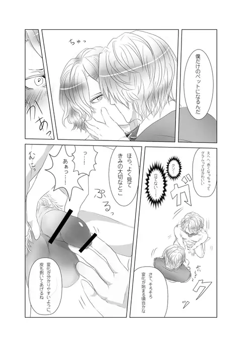 my little littlr cat