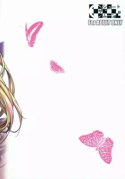 High Elf x High School