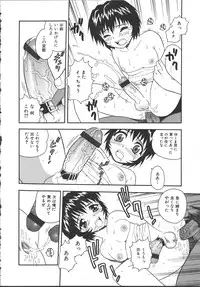 [Shinozaki Rei] Camp Mission