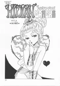 [Konoma Kazuho] The Hidian Gamers [Decensored]