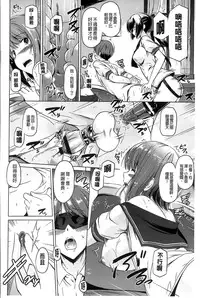 [Taishinkokuoh Anton] Anata o Yogarasete Ageru [Chinese]