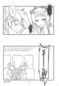 [niesox (Tamori Tadaji)] Do-Dai (THE IDOLM@STER)