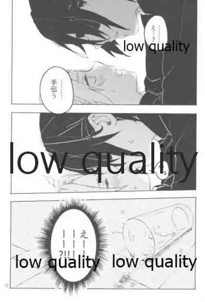 [mistworld. (Kirihana Miwo)] A Girl Meets A Man (Naruto)