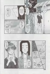 COMIC Penguin Club Sanzokuban 2007-05