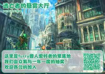 [オレンジレプシー (ここな海優)] 童貞(笑)なんかに敗けるわけがない [Chinese] [迷幻仙域×真不可视汉化组]