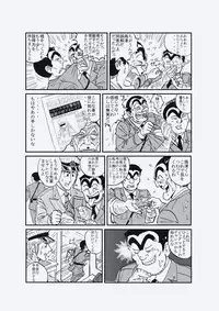 [Redlight] Reiko Of Joytoy