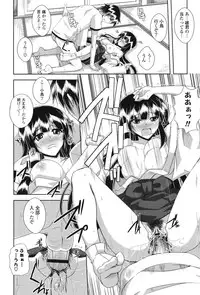 [Nikusoukyuu.] Kinai Otome [Digital]