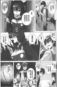 [Ebina Ebi] Shinsen Puriman - Fresh Puriman [Chinese]