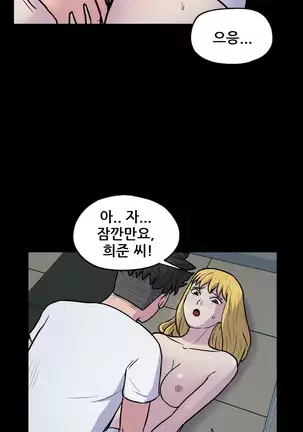 S Zombie Ch.0-30