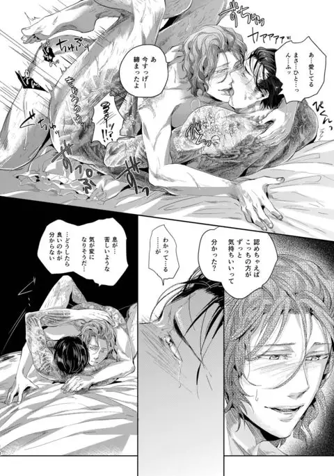 Sounan Zen Sairoku-shuu