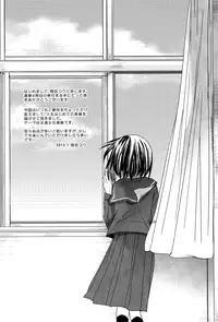 [Okada Kou] Sensei to, Watashi to. Jou [Decensored]