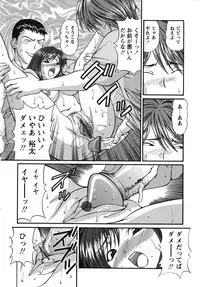 [Tukimi Daifuku] Waisetsu Shoujo