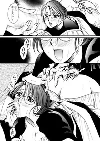 [Nyagozu (Yatengetsu)] Moshimo no Emma sousyuuhen (Emma)