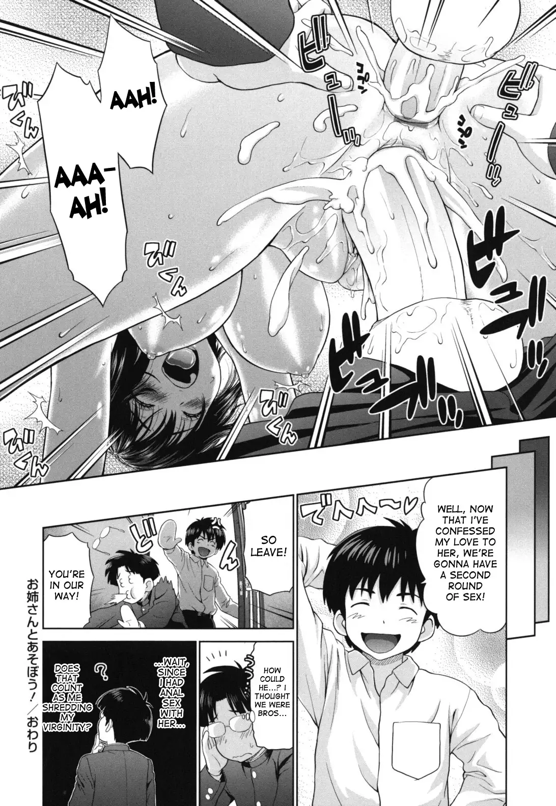 Futarikiri no Houkago Ch. 1-4