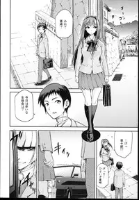 (C85) [Jyouren Kishidan (Kiasa)] Aoko BLUE4 (Mahou Tsukai no Yoru)