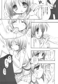 (C74) [Courmet-Nyankichi (Nekoyashiki Nekomaru)] Yukiho Soushuuhen (THE iDOLM@STER)