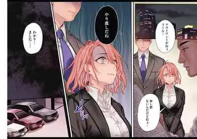 Yolki Palki Sakuhinshuu 1