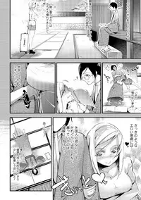 COMIC Shigekiteki SQUIRT!! Vol. 07 [Digital]