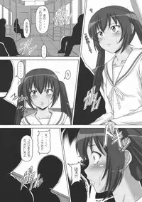 (C74) [Hakueki Shobou (A-Teru Haito)] Ura Minami-ke (Minami-ke)