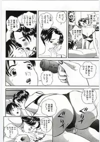 [Anthology] Kanin no Ie Vol.6