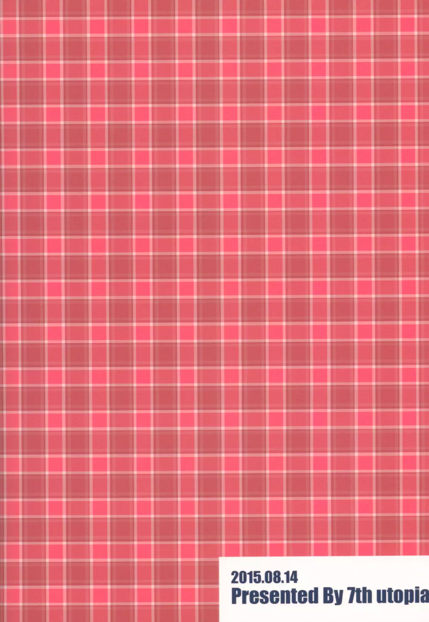 SisQue～シフォンの性特訓～