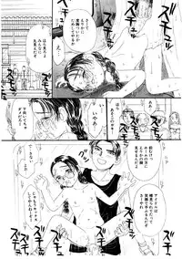 [MIKARIN] Takarajima | Treasure Island