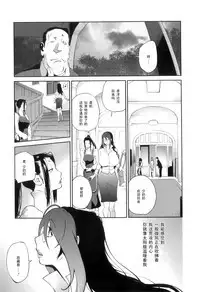 Doukoku no Taiyou Koukotsu no Tsuki