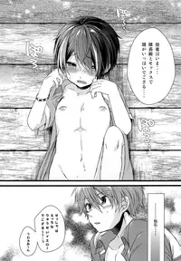 (brilliant days 10) [nico (Yoshino)] justice summer (Ensemble Stars!)