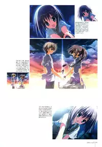 Kero Q - Subarashiki Hibi Official Visual Archive