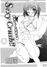 COMIC Potpourri Club 2006-06