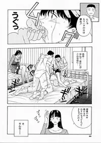 [Harazaki Takuma] Seifuku Shijou Shugi