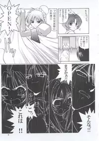 (C63) [GOLD RUSH (Suzuki Address)] Osechi Ryouri (Muv-Luv)