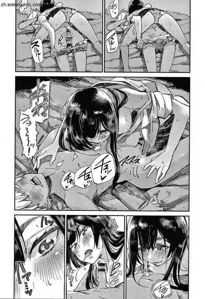 [Aoi Miharu] Kimi to Shitai Onee-san [Chinese]