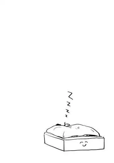 [Kawajili] Ai, SUN SUN | 爱，SUN SUN Ch. 3 [Chinese] [Digital]