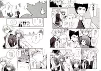 [downbeat (Kirimoto Yuuji)] Valentine Boost Sairoku (Cardfight!! Vanguard) [Digital]