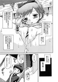 COMIC Hime Dorobou 2009-02