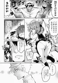 (C87) [PANBAI (Panbai)] Dai Roku Kuchikutai wa Saikoudaze (Kantai Collection -KanColle-)