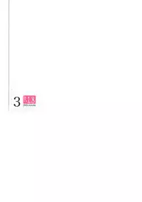 (C90) [INS-mode (Amanagi Seiji)] Risou no Imouto 3 [Chinese]