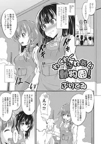 [Anchors] Kemono DIRECT 2