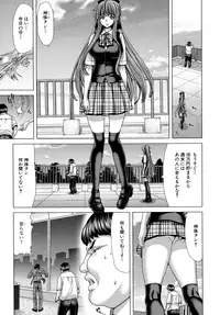 [Hori Hiroaki] Hakuchuumu - Niku ni Otsu - [Decensored]