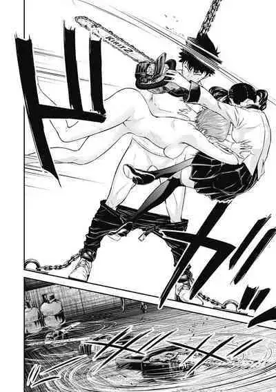 [Kondou Shigure] Kankinkon 3