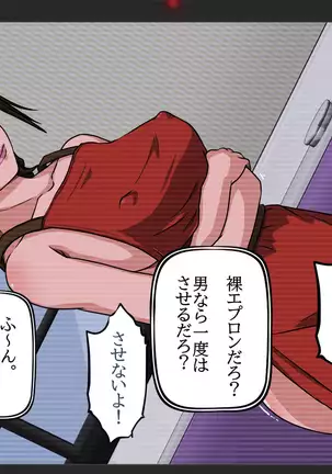 Moto Elite Sousakan Ryoujoku Video Tsuuwa Hentai Kairaku Ochi