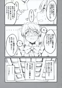 (SC28)[Alpha to Yukaina Nakamatachi] Saishuuai Last Love (School Rumble)