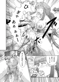 [Urainutei (Kuroinu)] Kinoko Kaidan